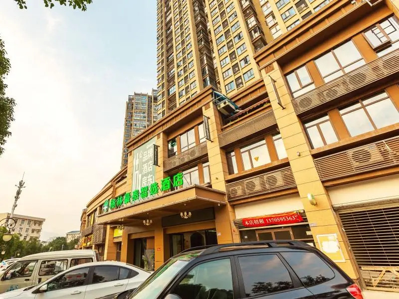 GreenTree Inn Express Fuzhou Railway Station