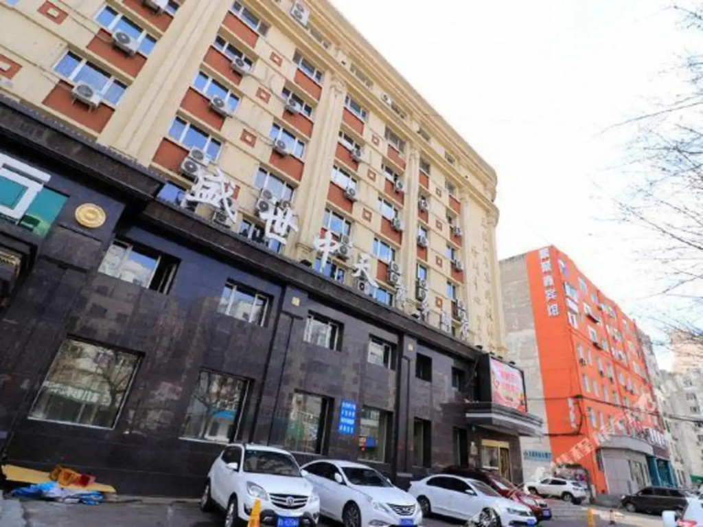 Zhongtian Business Hotel