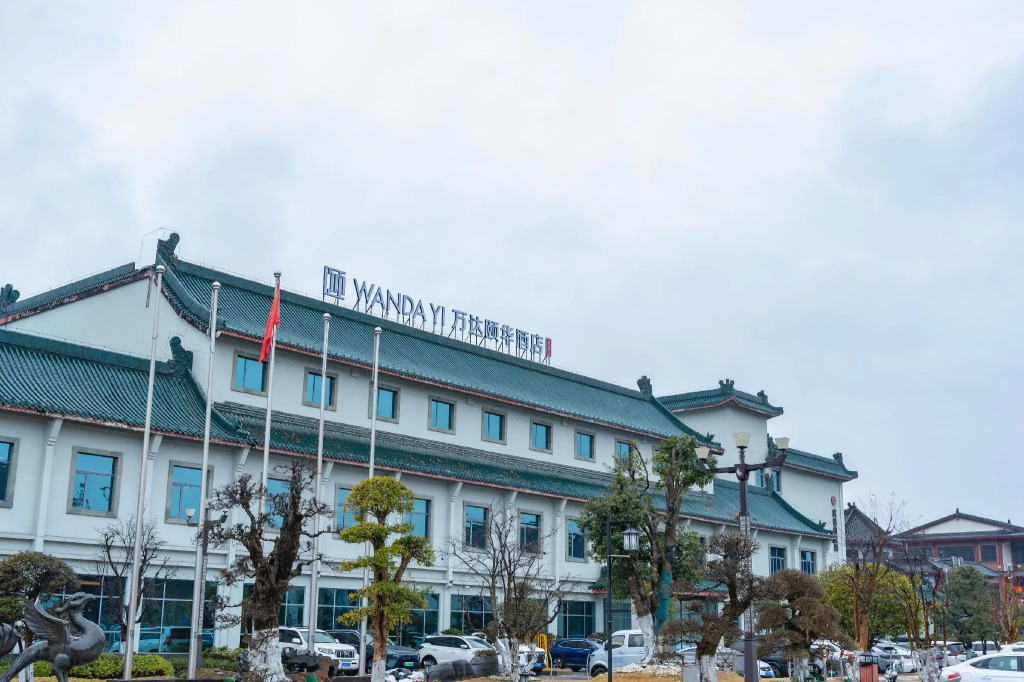 Wudang Mountains Jianguo Hotel
