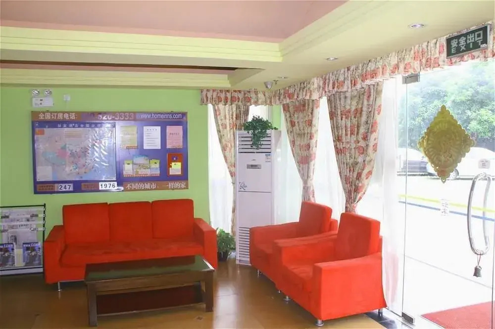 Home Inn Shanghai Yanggao Middle Road