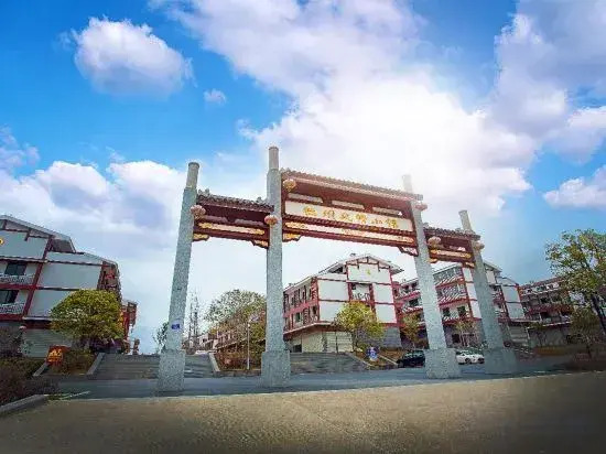 Linyun Teahouse B&B (Wuyishan Airport Branch)