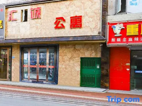Huicheng Express Hotel