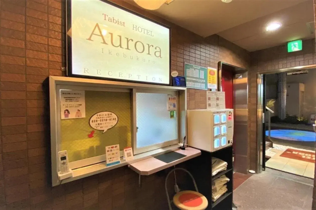 Tabist Hotel Aurora Ikebukuro
