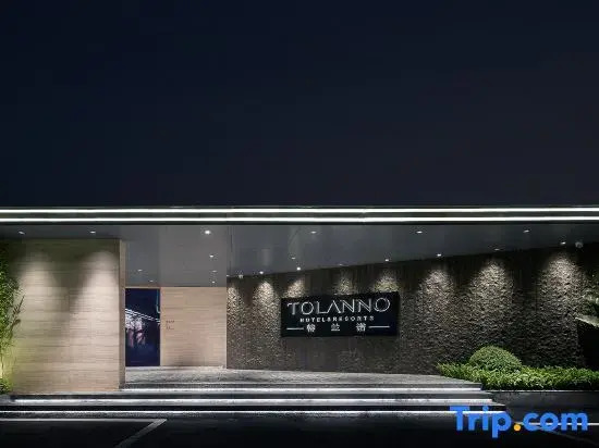 The Fogang Tolanno Hot-Spring Resort