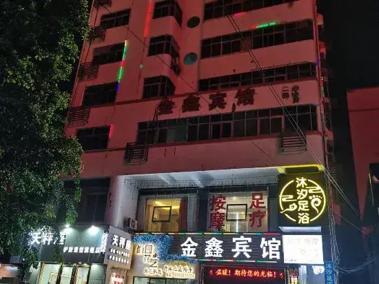 Dongfang Jinxin Hotel