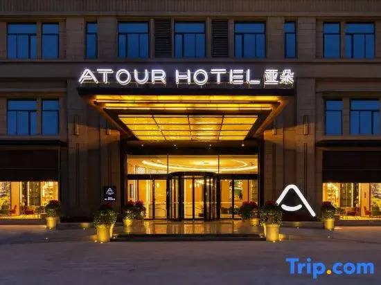 Atour Hotel
