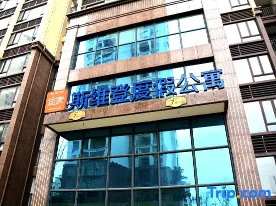 Sweetome Vacation Apartment (Lu'an Youran Nanshan)