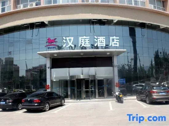 Hanting Hotel Zhangjiakou Yu County
