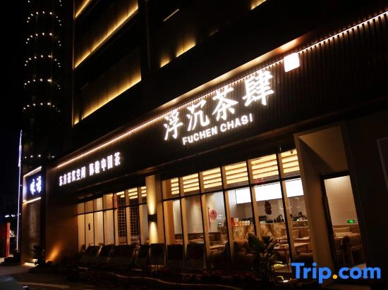 7Days Inn Hotel (Daying Dead Sea Scenic Area)
