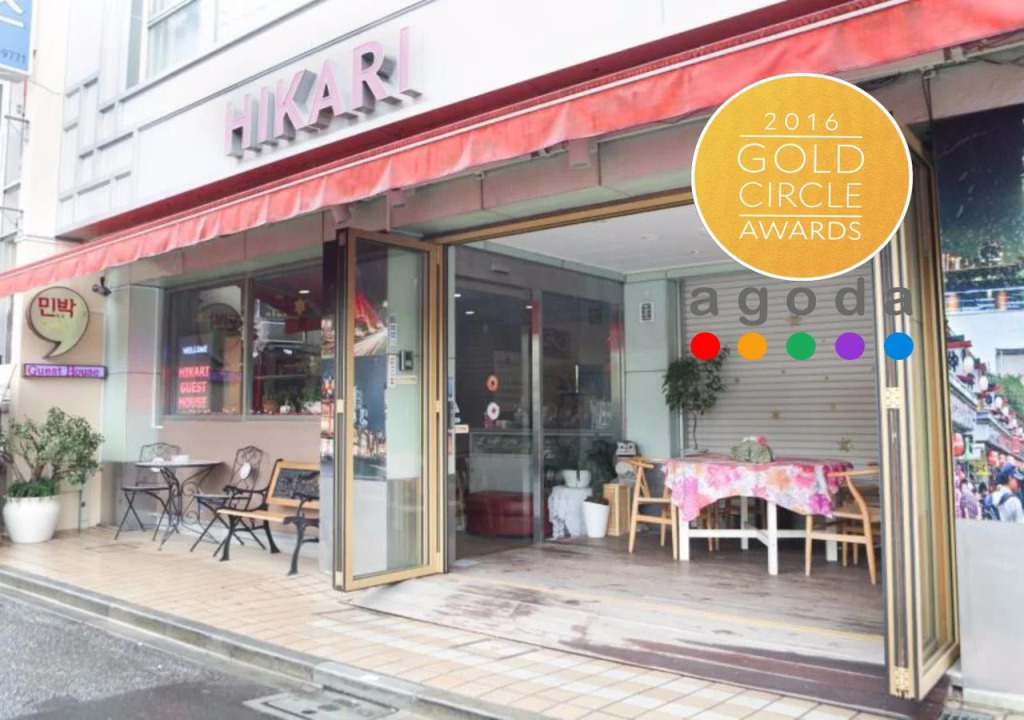 Hikari House - Hostel