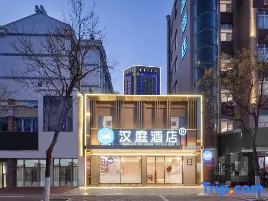HanTing Hotel (Huai'an Wanxiangcheng)