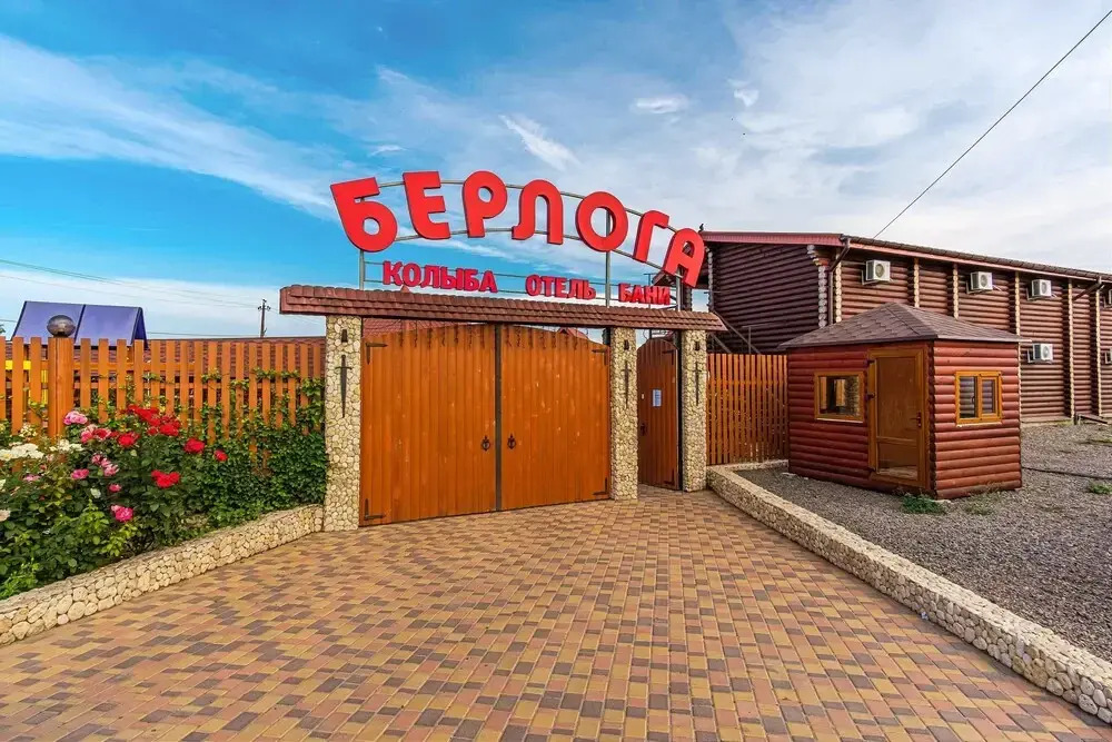AKVALIS комплекс для отдыха