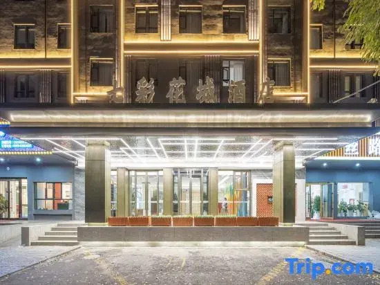 Yining Colorful Flower City Hotel (Liuxing Street Scenic Area)