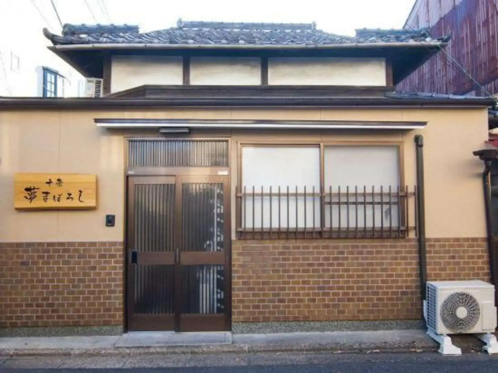 Kyo no yume