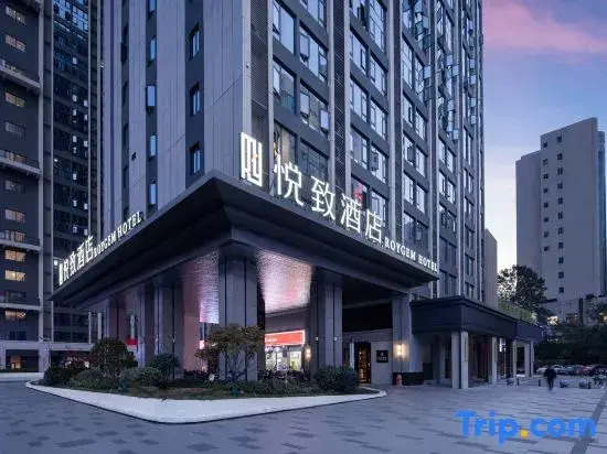 ROYGEM Hotel (Changsha Wuyi Square, Huangtuling Metro Station, Changsha)