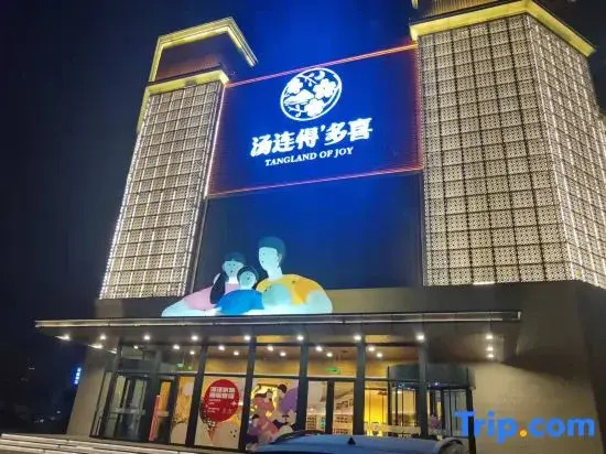 Tangliande’ Doshi Hot Spring Hotel