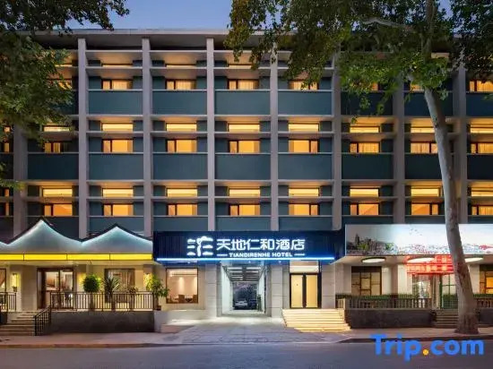 Tiandi Renhe Chain Hotel (Shandong Provincial Hospital Xishi Market)