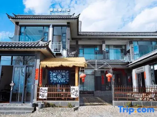 Anningyuan Homestay