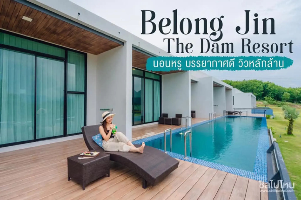 Belong Jin The Dam Hotel And Resort