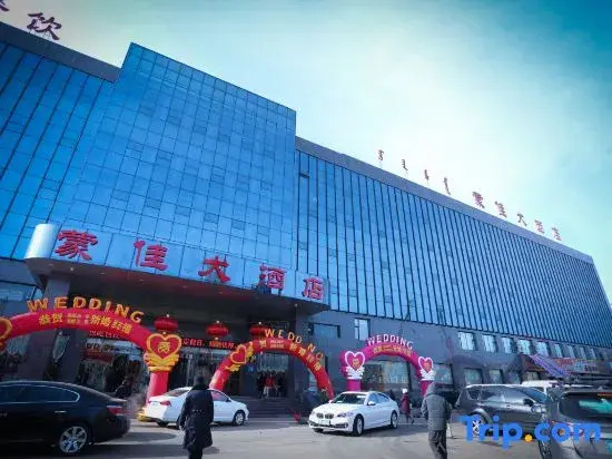 Wulanhaote Mengjia Hotel