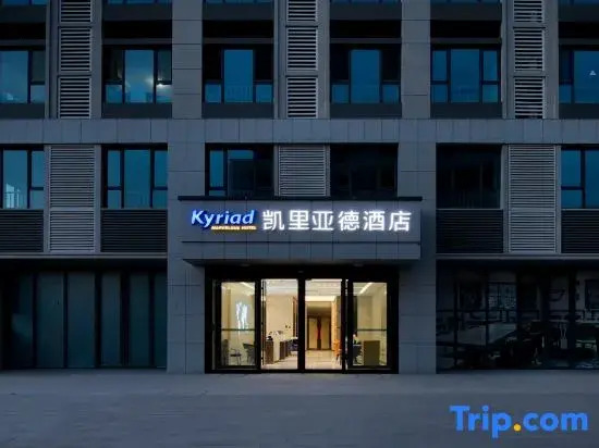 Atour Hotel Jinan High-tech Wanda Plaza Tiancheng Road