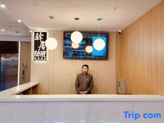 Homeinn Ease Hotel (Qiqihar Gannan County Passenger Transport Station)