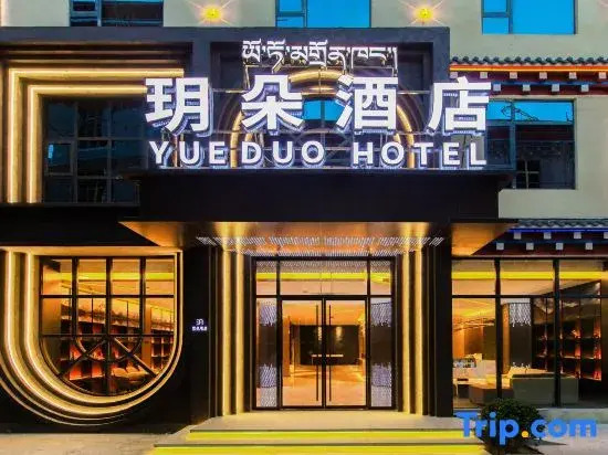 YUEDUOHOTEL