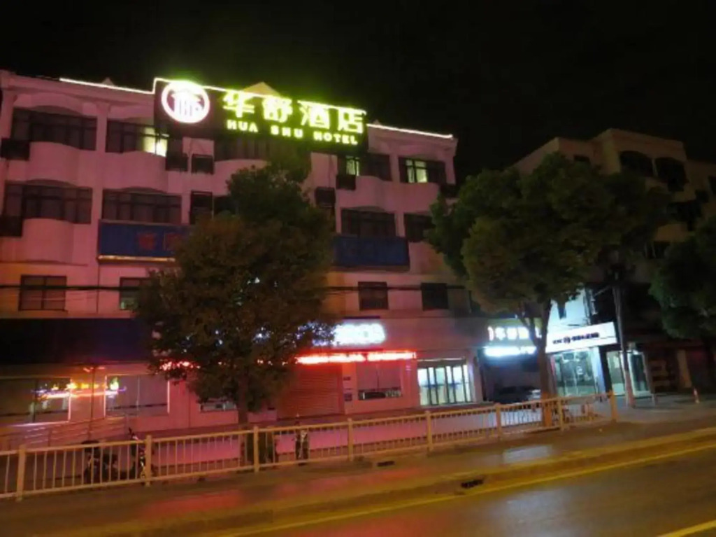 Thank You Inn (Shanghai Xianghuaqiao)