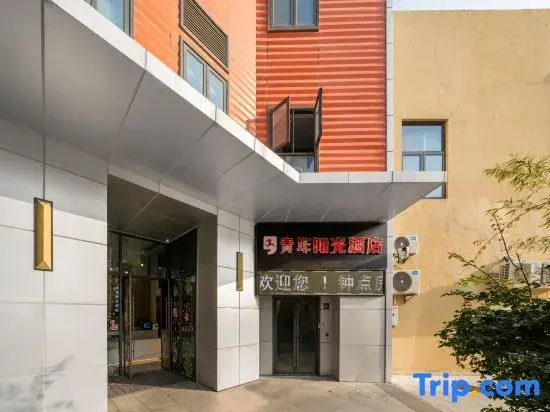 Youth Sunshine Hotel (Quanzhou Puxi Wanda Plaza Branch)