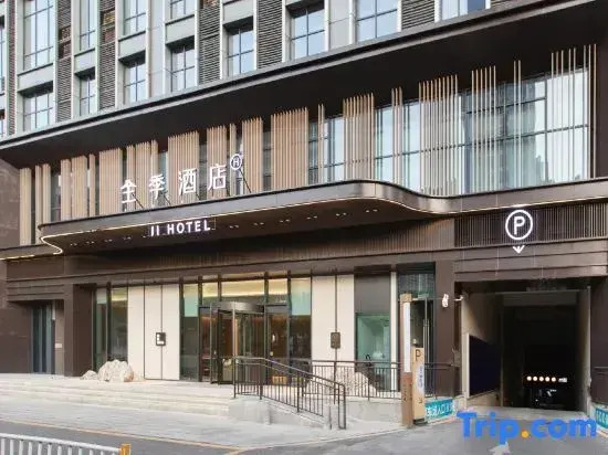 JI Hotel (Yichang Zhongnan Lu Road Changjiang Square)