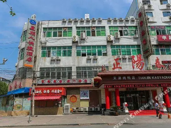 Xingqiba Express Hotel