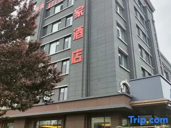 Homeinn Hotel (Qingdao Huangdao Century Avenue)