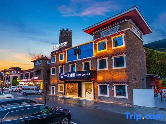 Kangding Yinian Light Luxury Homestay