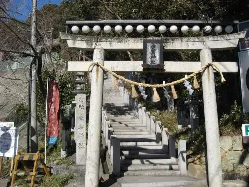 Ryokan Nakaya