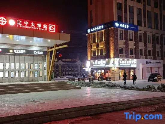 Shangdu Cinema-style Homestay (Shenbei Puhe Campus Liaoning University)