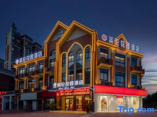 Yinglun Garden Hotel