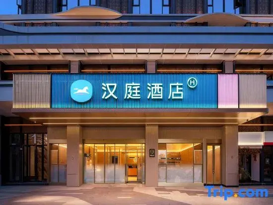 Hanting Hotel (Chengdu East Railway Station & MixC)