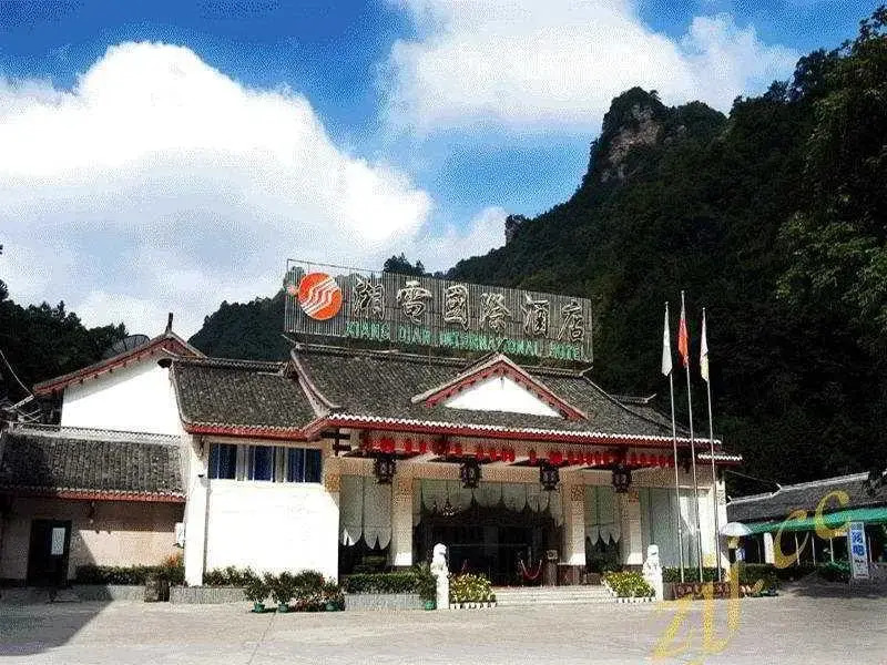 Xiangdian International Hotel Zhangjiajie