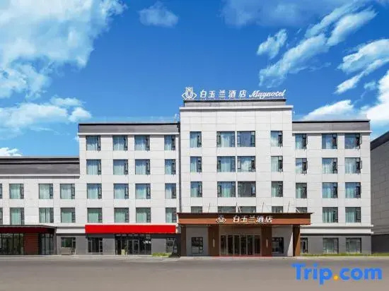 Baiyulan Hotel