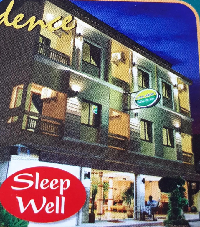 Nathon Residence Hotelโรงเเรมหน้าทอนเรสซิเด้นท์