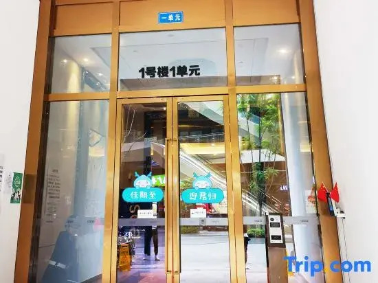Muyuntai Fanyin Holiday Apartment