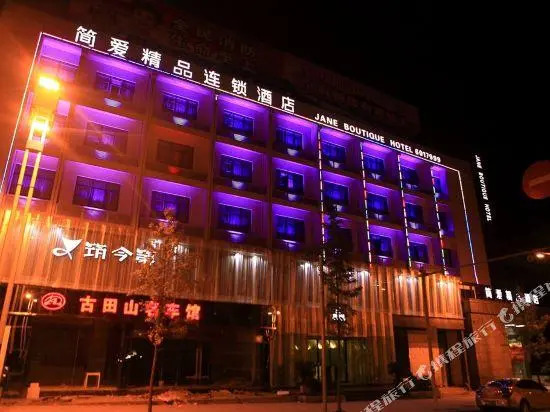 Jianai Fengshang Boutique Chain Hotel Kaihui Fengshang