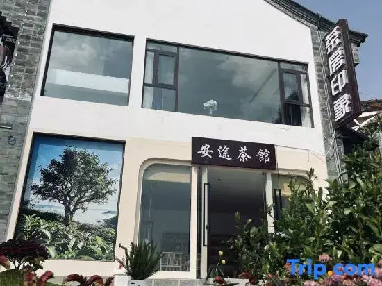 Dianchi ANTU Cloud Drop Hearts Haven | Panku Jianxu Homestay