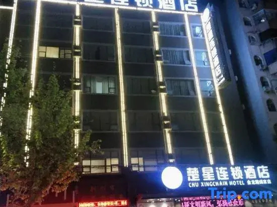 Rui Jia Business Hotel