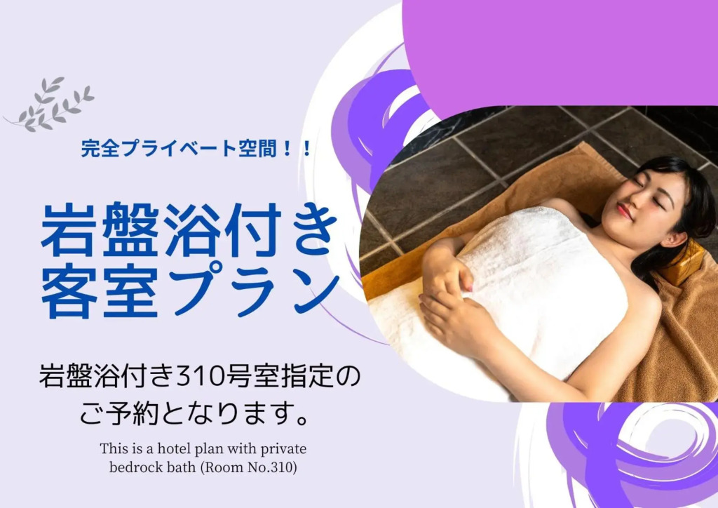 Asahikawa Hotel LIPROSE-Adult Only