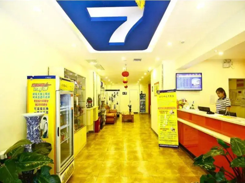 7Days Inn Xi'an North Street Subway Station Huimin Street