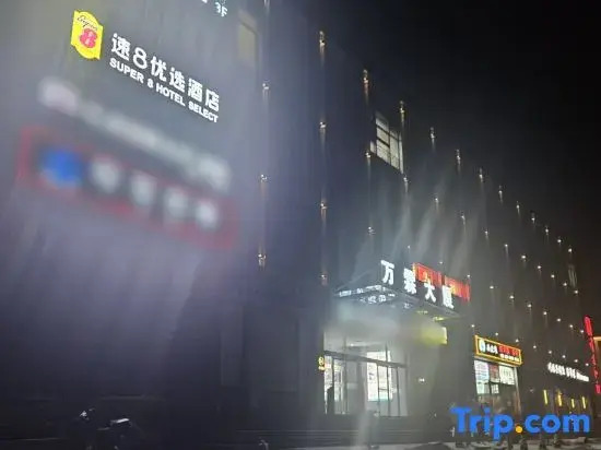 Super 8 Preferred Hotel ( Beijing Agricultural University West Campus )