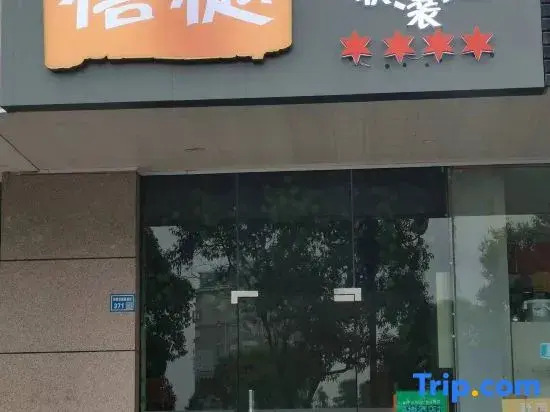 xiyuehotel