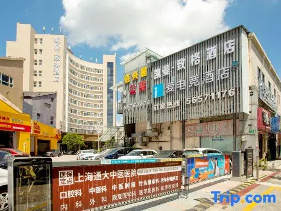 i Electronrc sports (Shanghai Wusong International Cruise Terminal Songbao Road Branch)