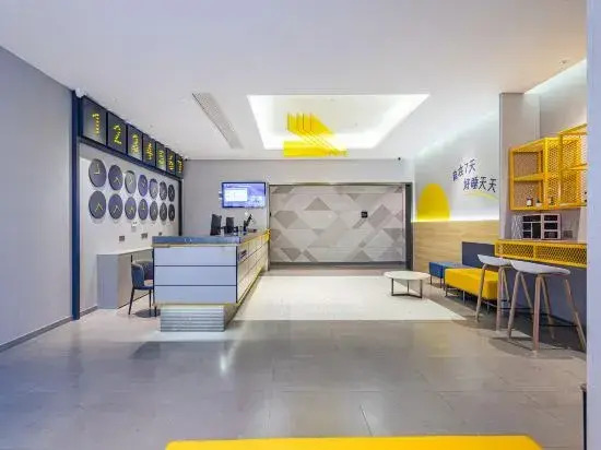 7 Days Premium Hotel (Ankang Ziyang No.1 Middle School)